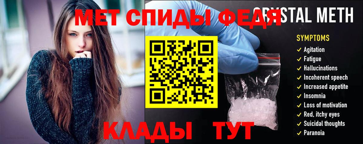 Амфетамин 98% Вязники