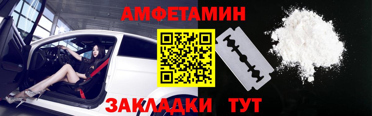 АМФ  kraken зеркало  Вход с VPN  Вязники  Amphetamine Premium 