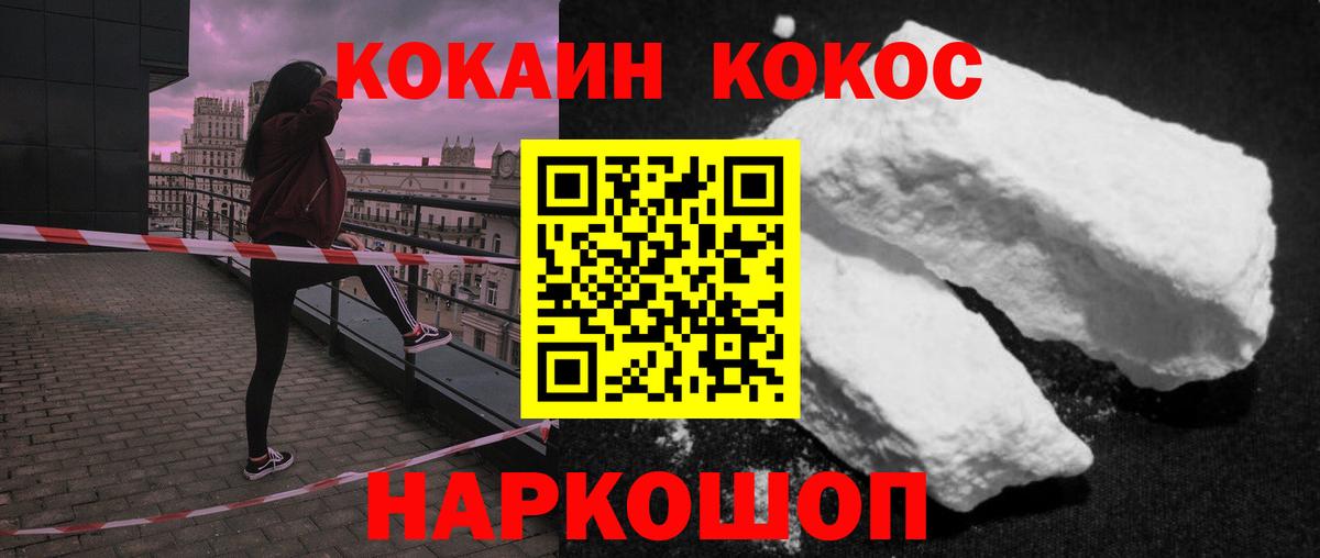 COCAIN Эквадор  Вход с VPN  Вязники  Кокаин Fish Scale 