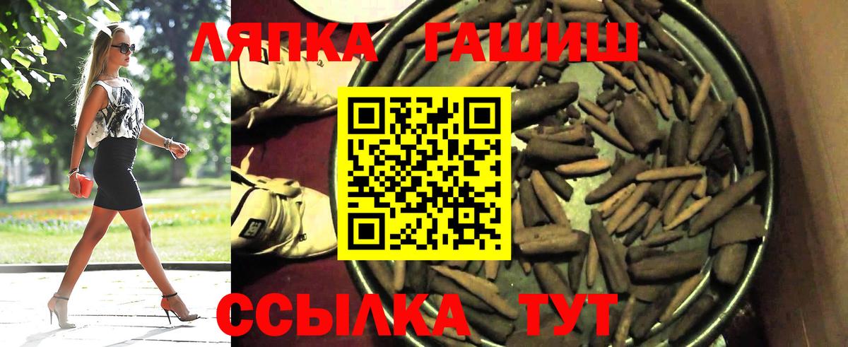 Гашиш гашик  Гашиш hashish  Вязники 