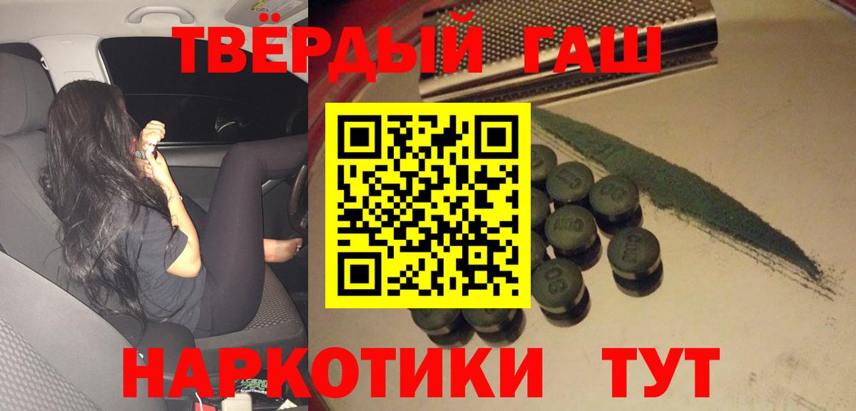 Вязники  ГАШ убойный  Вход с VPN  Гашиш гашик 