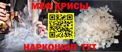 амф Можайск