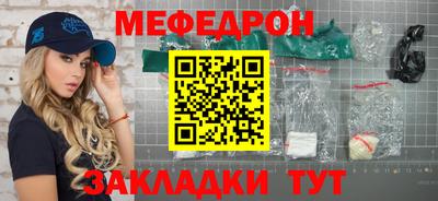 амф Можайск