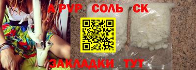 мдма Можга