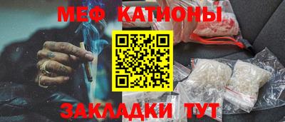 амф Можайск