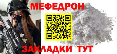 кокаин Апшеронск