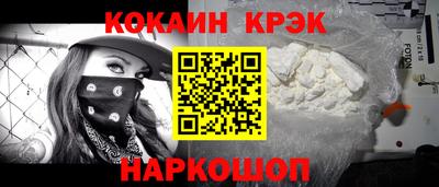 а пвп мука Моздок
