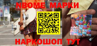 кокаин Апшеронск