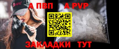 кокаин Апшеронск