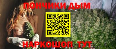 кокаин Апшеронск