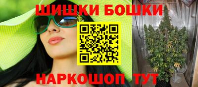 бутик Бузулук