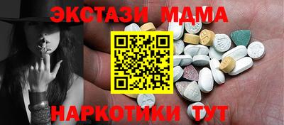 мдма Можга