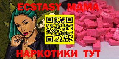 мдма Можга