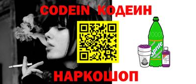 соль курить ск Балаково