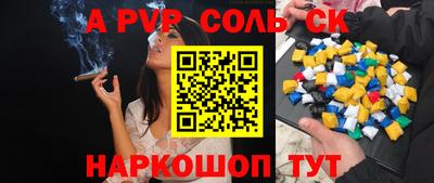 амф Можайск
