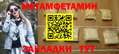 мдма Можга