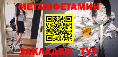 амф Можайск