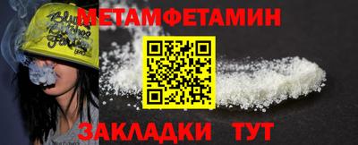 амф Можайск