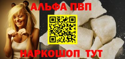 амф Можайск