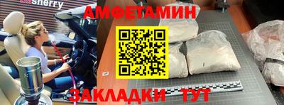 амф Можайск