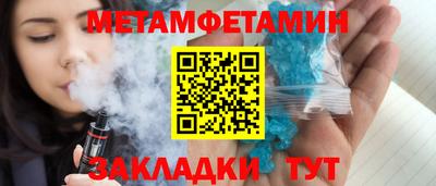 а пвп мука Моздок
