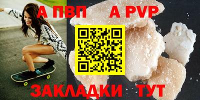 амф Можайск