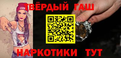 гашиш Будённовск