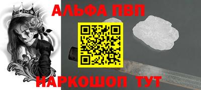 амф Можайск