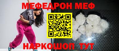 амф Можайск