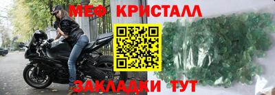 соль курить ск Балаково