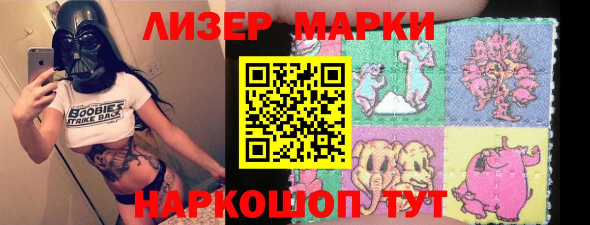 Лсд 25 экстази кислота Вязники