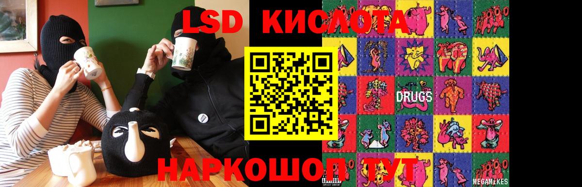 LSD-25 экстази кислота  Вязники  LSD-25 экстази ecstasy 