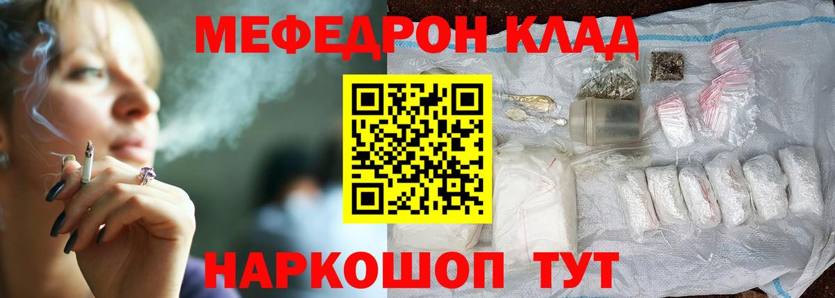 Каннабис Вязники