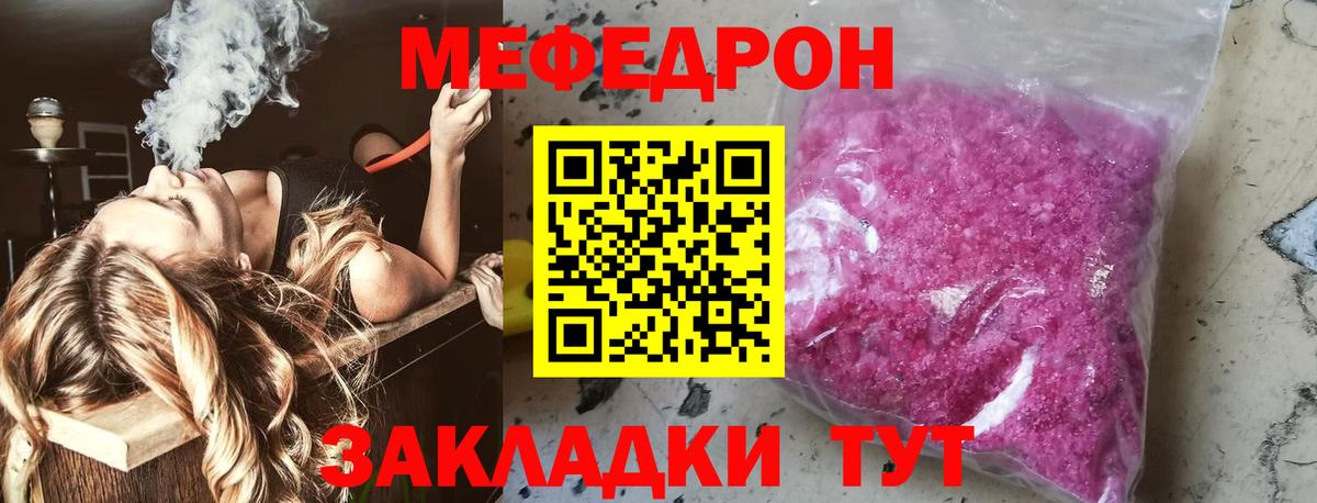 Вязники  ГАШИШ  APVP СК кристаллы  Вход с VPN  Codein  Cocaine  МЕФ   Как найти наркотики?  Меф  Канабис 