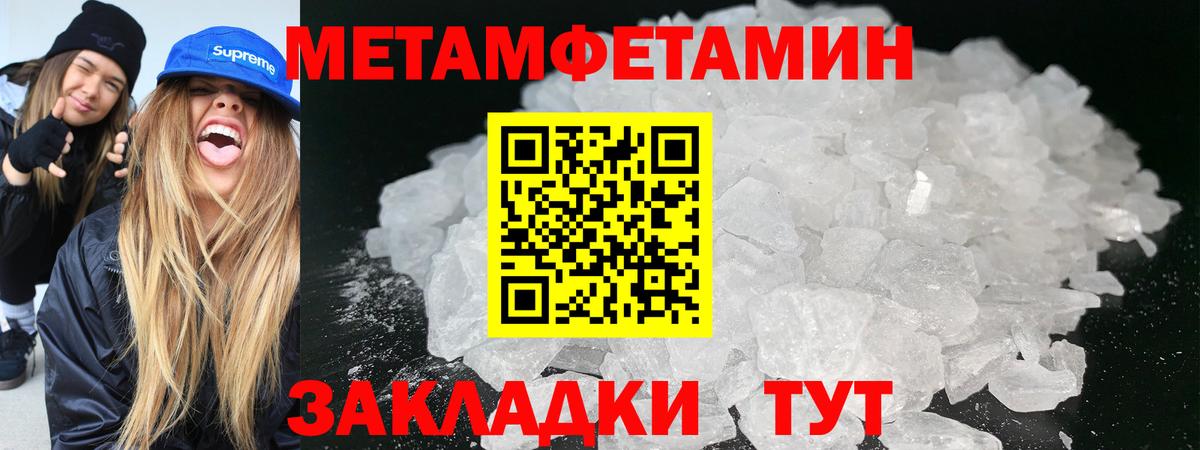 Первитин Декстрометамфетамин 99.9% Вязники