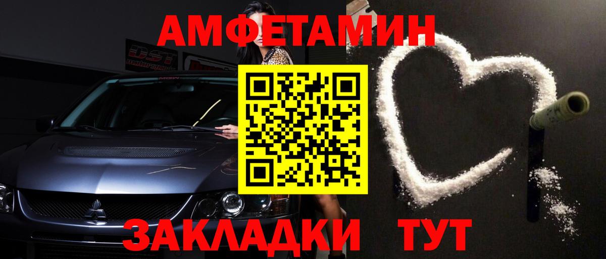 Вязники  Метамфетамин витя  Вход с VPN 