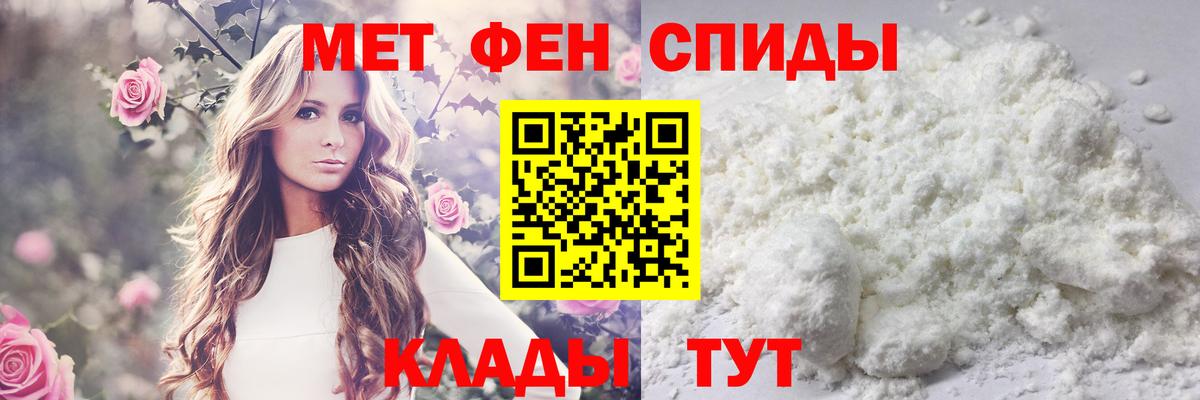 Первитин пудра  Вязники 