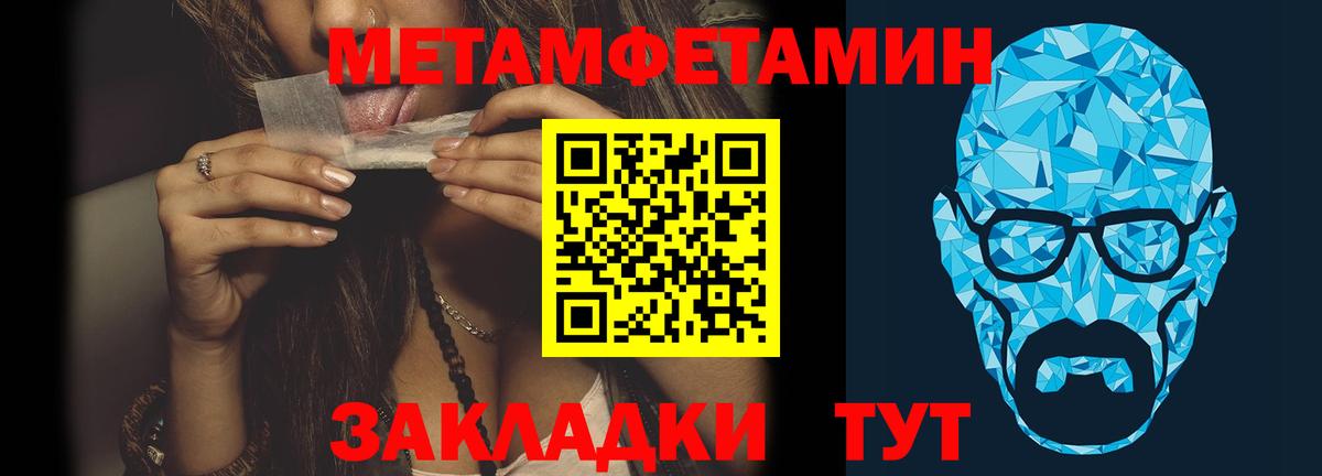 LSD-25  ГАШИШ  Кокаин  МАРИХУАНА  Вязники  Меф МЯУ МЯУ   ГАШ  МЕФ кристаллы 