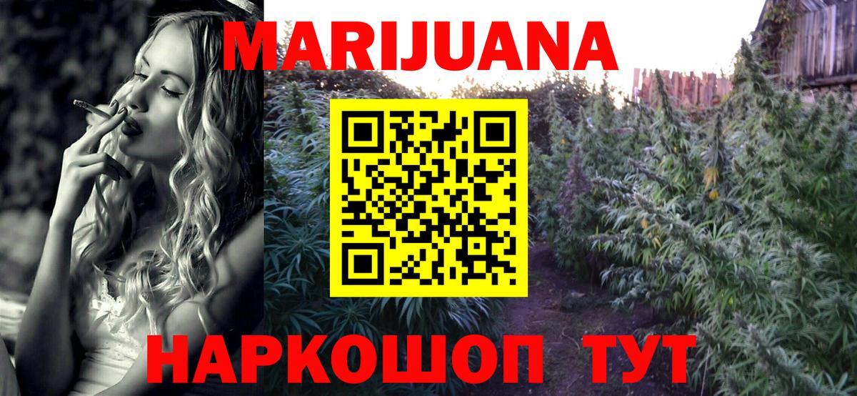 Бошки марихуана индика  Бошки марихуана план  Вязники  Бошки марихуана VHQ  Вход с VPN 